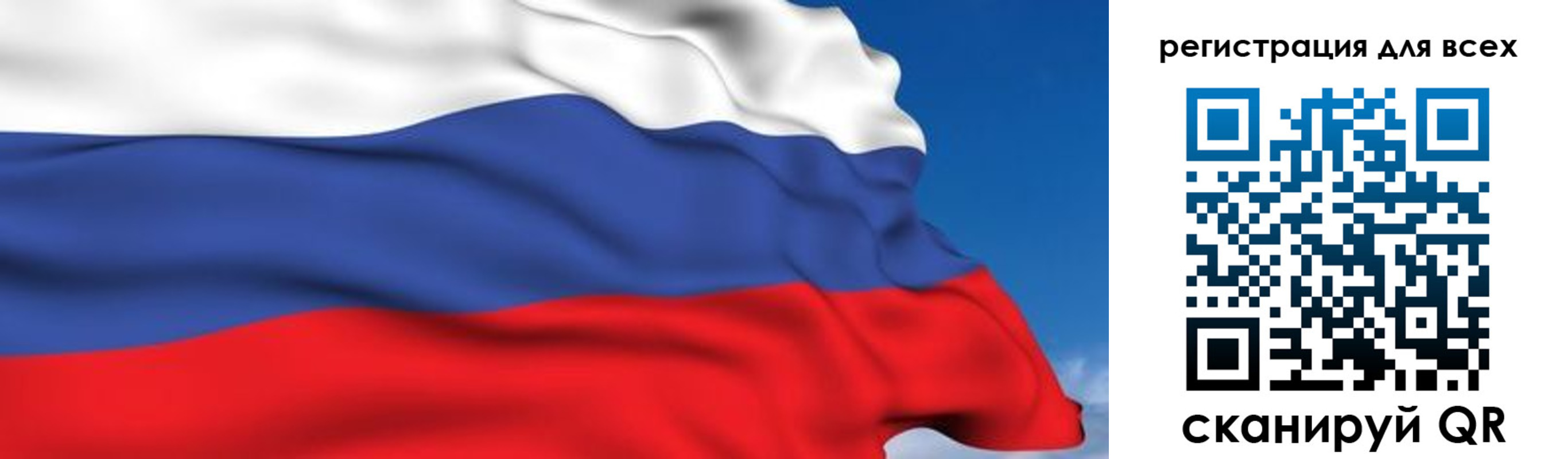 временная регистрация гарантия в Бакале